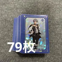 あんスタ ギラカ アニメイト特典 瀬名泉 79枚