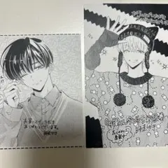 多聞くん今どっち⁉︎ 特典　カード