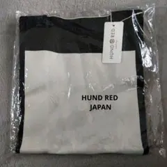 HUND RED JAPAN ニットバッグラージ 黒/白 新品未開封