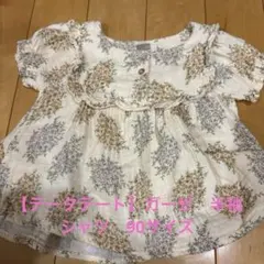 【tete a tete 】ガーゼ　 花柄フリル袖シャツ 90