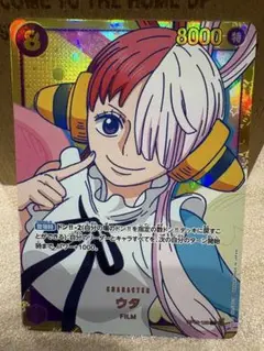 [OP][SEC][在庫1] ウタ OP02-120