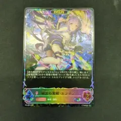 2025年最新】エンネ プロモの人気アイテム - メルカリ