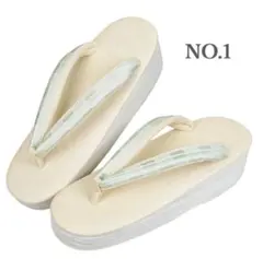 【Sサイズ】カフェ草履 菱屋カレンブロッソ 完売品