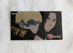 東京リベンジャーズ　リベスロ　特典ステッカー　松野千冬　場地圭介②