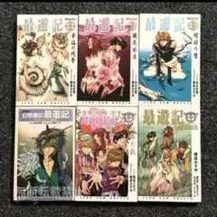 2025年最新】劇場版 幻想魔伝最遊記 の人気アイテム - メルカリ