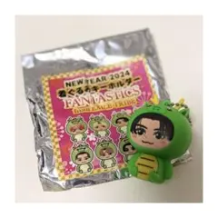 八木勇征 2024 辰 着ぐるみキーホルダー