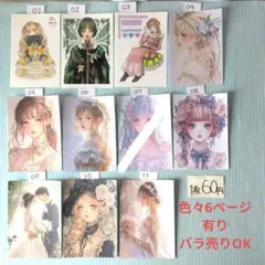 氷菓 ポストカード 飛騨高山 愚者のエンドロール編 - メルカリ