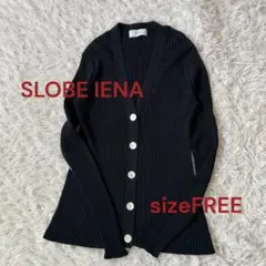 ♦︎ スローブイエナ　 コットン100％　ハイゲージ　リブカーディガン　黒　F