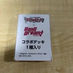 アニサマ 入場特典 ヴァンガード バンドリ Morfonica