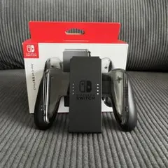 Nintendo Switch Joy-Con グリップ　土日値下げ