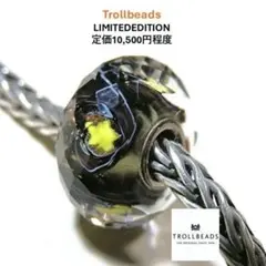 トロールビーズ TROLLBEADS 限定 Hope Facet 8910円