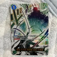 亡者戯　パラレル 亡者の戯パラレル