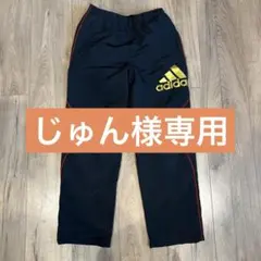 値下げ　adidas ジュニア　ピステパンツ 黒 赤ライン　140