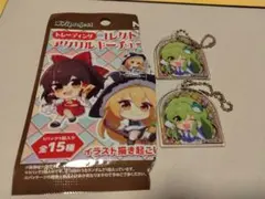 東方Project コレクトアクリルチェーン 東風谷早苗 2個