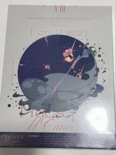 あんスタ スタライ 8th