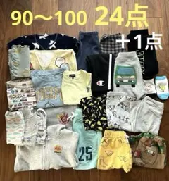 こども服 まとめ売り 男の子 90cm 100cm 春夏秋冬 保育園着 入園準備