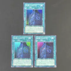 2026年最新】幽獄の時計塔 アジアの人気アイテム - メルカリ