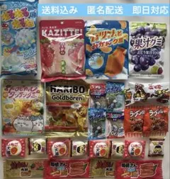 ☆駄菓子詰め合わせセット☆のサムネイル