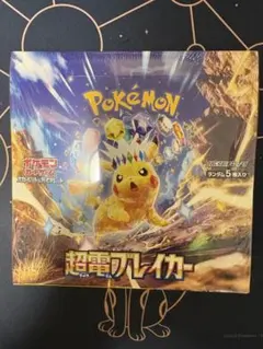 hiroz様 リクエスト 2点 まとめ商品