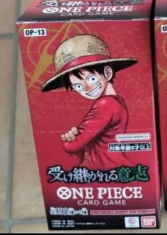 ONE PIECE カードゲーム OP-13