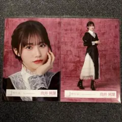 櫻坂46 向井純葉　生写真 5th Anniversary ドレス　ヨリ　スワリ