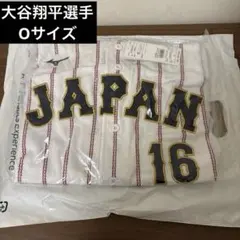 オリックス　ユニフォーム　オリっこデー　宗佑磨 チャンムネ　Lサイズ オリックス ユニフォーム オリっこデー 宗佑磨 チャンムネ Lサイズ