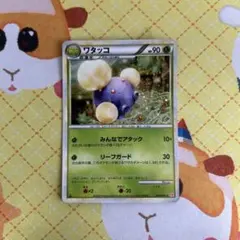 ポケモンカード ワタッコLV42 - メルカリ