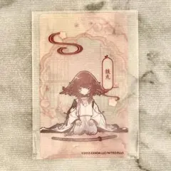 刀剣乱舞 アニカフェ アニメイトカフェ クリアカード グループM 抜丸