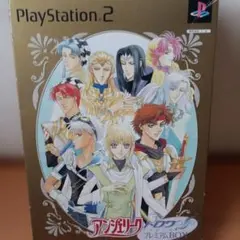 アンジェリーク トロワ プレミアムBOX