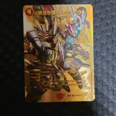 悪名き侵略レッドアウト 金シク - メルカリ