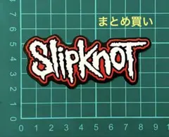 nachio様 リクエスト 3点 まとめ商品