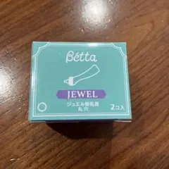 betta JEWEL 替乳首 丸穴 1個