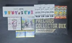 ポケモンカードゲーム プレシャスコレクターズボックス その他 セット