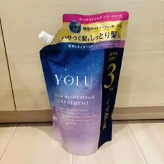 YOLU カームナイトリペア トリートメント 詰替 3個分 大容量のサムネイル