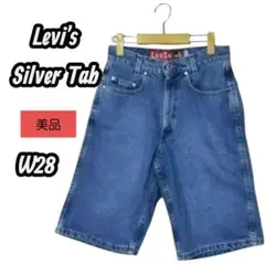 リーバイス【Levi's 】シルバータブLooSeハーフデニム SブルーUSA製のサムネイル