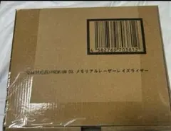 交渉ok!新品!修正版メモリアルレーザーレイズライザー音声ユニット交換品p13