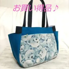 ハンドメイド　サイドポケット付きトートバッグ(M)マチ広め　クマ柄