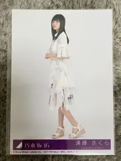 2026年最新】遠藤さくら 歩道橋 生写真の人気アイテム - メルカリ