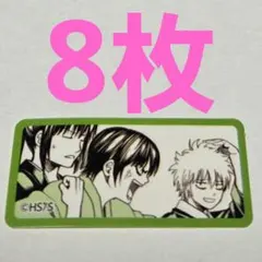 銀魂展　原画展　原作　フレークシール　カード　ステッカー　坂田銀時　高杉晋助