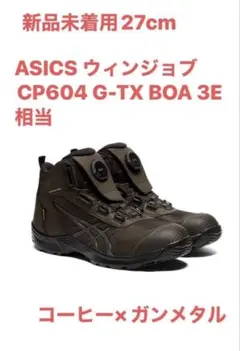 2026年最新】cp604 g-tx boaの人気アイテム - メルカリ