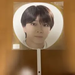 M!LK 塩﨑太智 エビライ うちわ