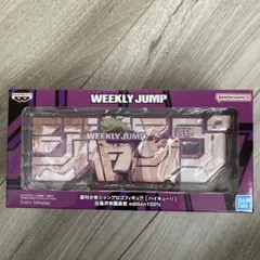 ハイキュー！！ 週刊少年ジャンプロゴフィギュア 白鳥沢学園高校