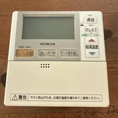 TOSHIBA RBC-AMT32SD - メルカリ
