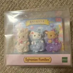 赤ちゃんトリオ ベビーフィッシュ