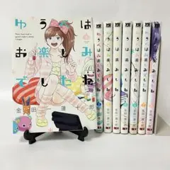 2026年最新】ゆうべはおたのしみでしたねの人気アイテム - メルカリ