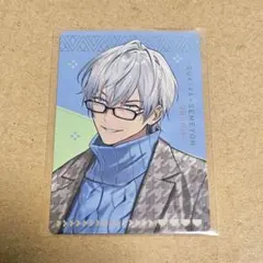 すき家 にじさんじ せめ4 せめよん コラボ オリジナルカード イブラヒム