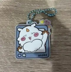 ちいかわ あのこ ラバーキーホルダー