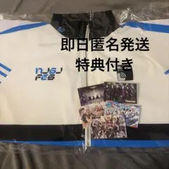 にじフェス2026 クラスジャージ ブルー sizeB - メルカリ