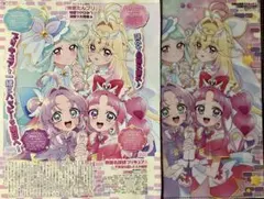 アニメディア 11月号 プリキュア 切り抜き 名探偵プリキュア！ クリアファイル