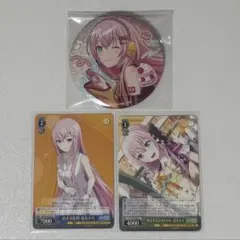 プロセカ 巡音ルカ まとめ売り